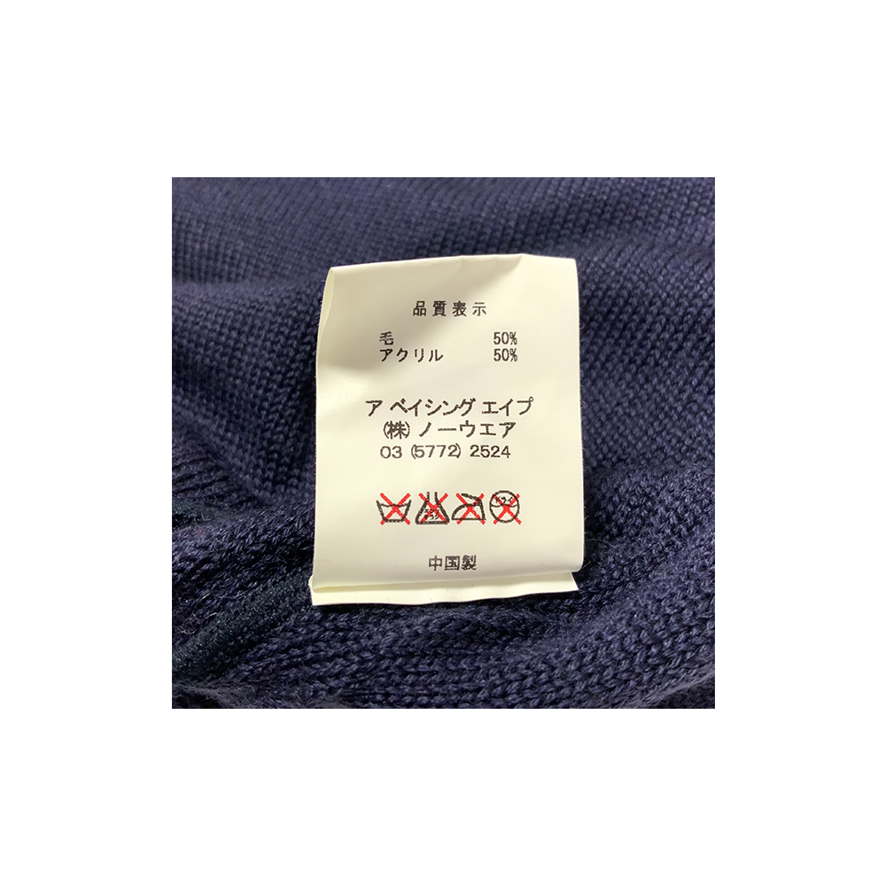 Bape x Kaws Beanie Hat Navy F5BAHAG5500